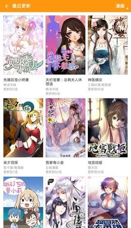 村雨动漫手机版