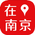 在南京安卓版