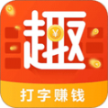 趣键盘免费版