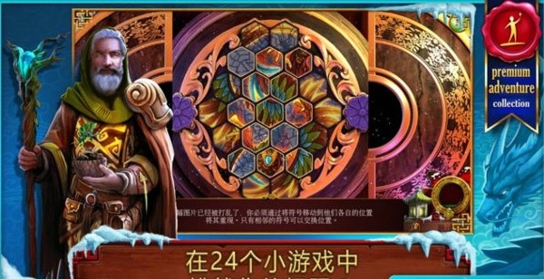 西藏冒险世界尽头安卓版