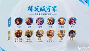 王者s40赛季的主题是什么