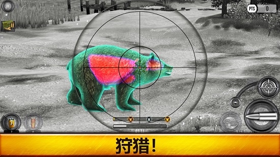WildHunt手机版