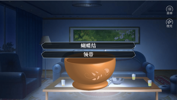 我是一个纸人最新版
