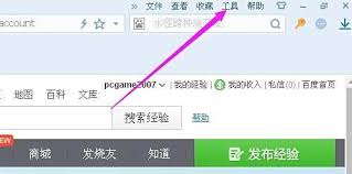 搜狗浏览器如何拦截广告