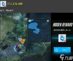 胜利女神新的希望困难第一章遗失物位置在哪