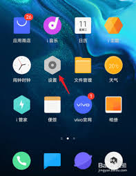 vivo如何隐藏游戏软件不被发现