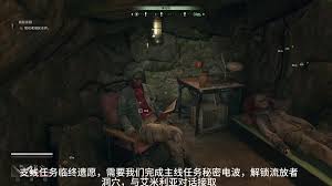 消逝的光芒困兽记得洗手成就如何完成