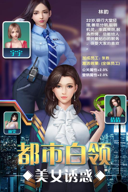重生乘风破浪免费版