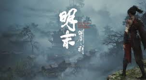 明末渊虚之羽中文奖杯列表有哪些