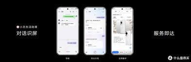 华为Pura70小艺升级后苹果16 AI功能怎么样