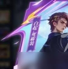 王者荣耀死神联动皮肤何时下线