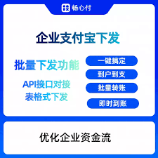 企业支付宝与个人支付宝是否互通