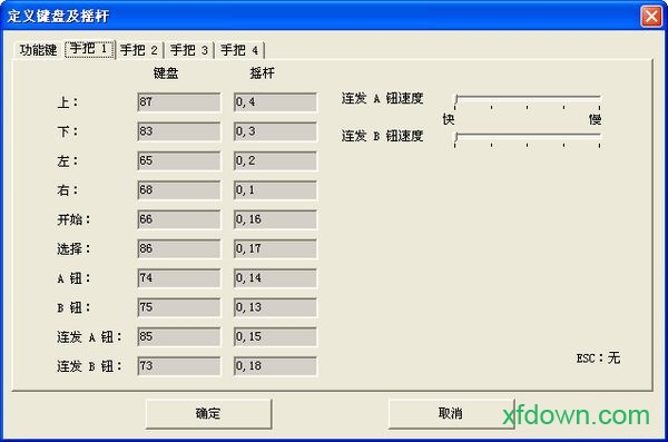 小霸王官网版