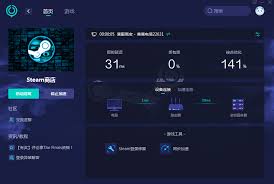 Steam打不开社区如何解决