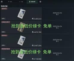 三角洲补卡如何触发