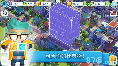 炫动城市:城市建造安卓版