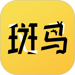 斑马次元漫画官网版