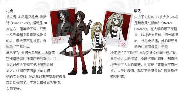 杀戮天使免费版