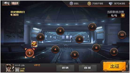 穿越火线无限刷钻石