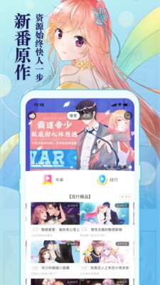 洪人韩漫安卓版