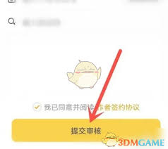 元气桌面壁纸如何上传动态壁纸