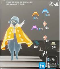 光遇夏之日有什么物品