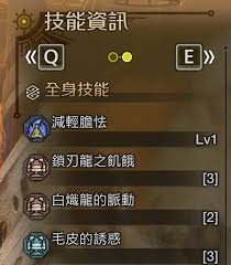 怪物猎人荒野嘲讽回血流长枪怎么配装