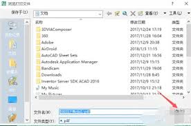 AutoCAD2007如何把工程图文件转成PDF