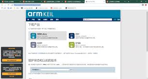 keil5怎么安装