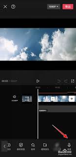 剪映变声功能位置在哪