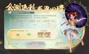 发条总动员充值返利规则是什么