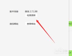 微信怎么引用别人消息