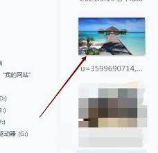 2345看图王如何给图片添加胶片暗角效果