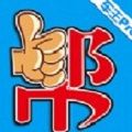 车主帮加油手机版