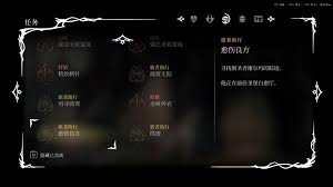 空洞骑士丝之歌符文之怒如何解锁