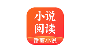 番薯小说怎么进行搜索