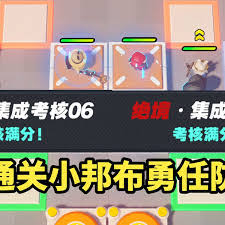 绝区零空洞适应考核3通关攻略