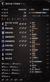 怪物猎人荒野龟壳回避流太刀如何配装