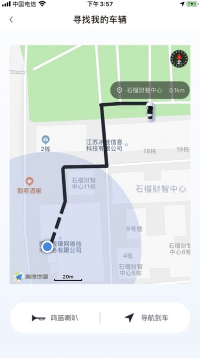 哈弗乐联安卓版