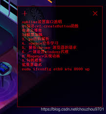 有道云笔记电脑版怎样设置桌面便签