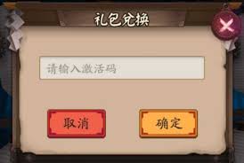 阴阳师茶话会兑换码有哪些