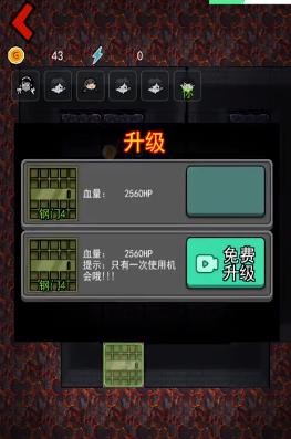 猛鬼宿舍熔岩安卓版