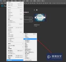 PS如何设置鼠标滚轮控制放大缩小