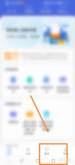 如何在江苏税务查欠税信息