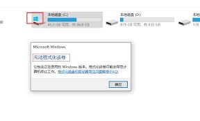 C盘格式化后能否恢复出厂设置