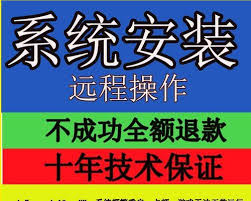如何通过电脑升级Win7系统