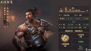 封神开天翻江搅海术法厉害吗