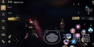 ff14手游黑魔法师技能有哪些