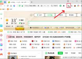 如何修改360安全浏览器下载路径