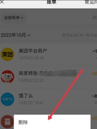 微信账单如何关闭人脸识别